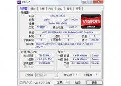 CPU-Z 1.72.0(CPU) ٷɫ